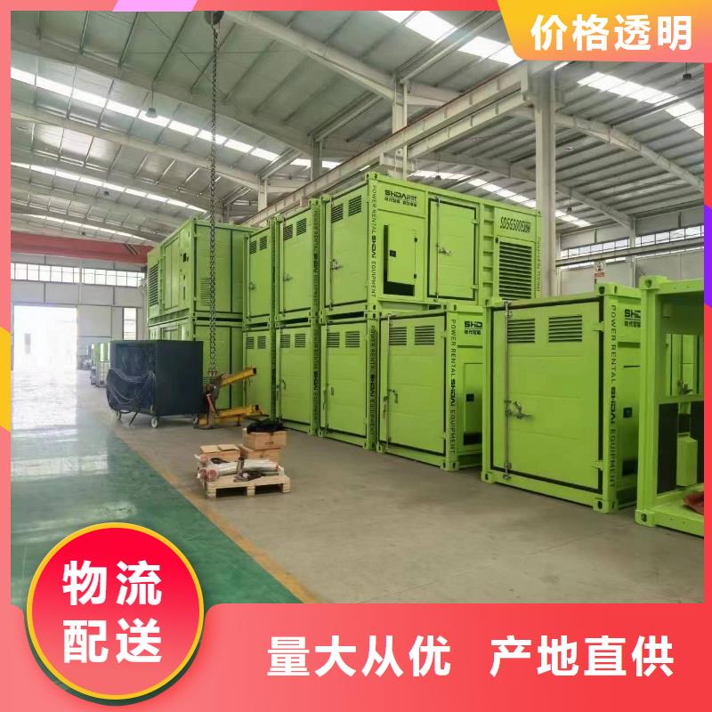 200KW發電機出租租賃400KW發電機電纜線出租UPS電源出租800千瓦發電機組出租公司
