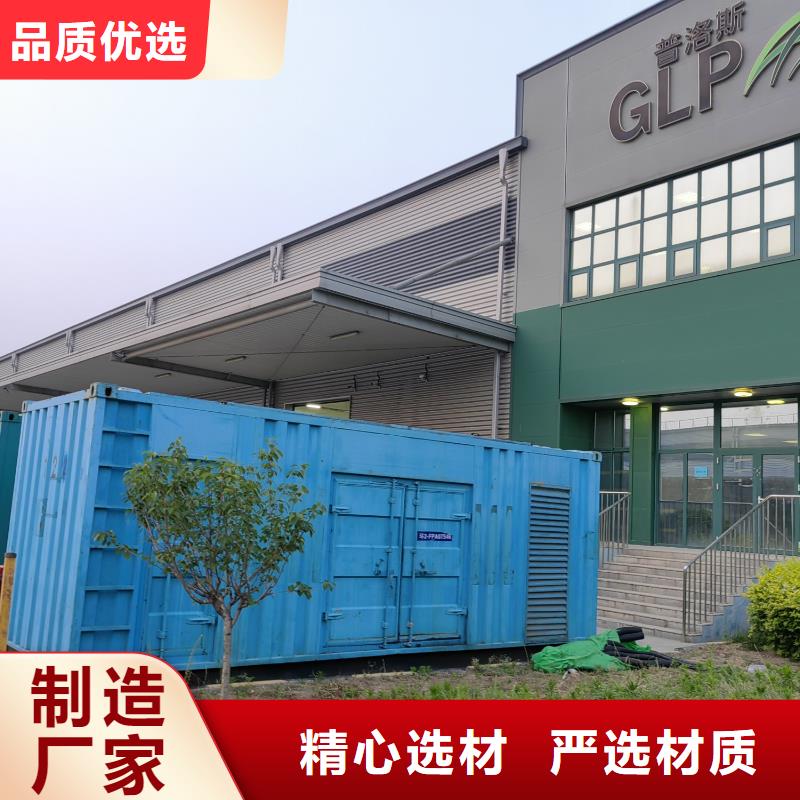 200KW發電機出租租賃400KW發電機電纜線出租UPS電源出租【2000KW發電機出租】講究信譽