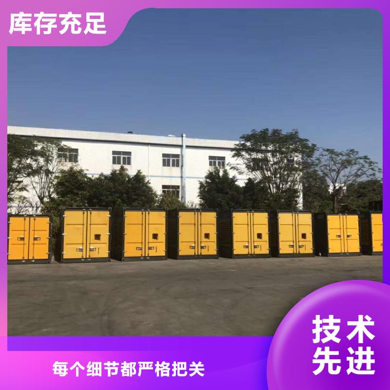 【200KW發電機出租租賃400KW發電機電纜線出租UPS電源出租租賃發電機今日報價注重質量】