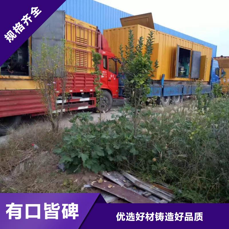 附近租賃600KW發(fā)電機(jī)/電纜線出租/解決臨時(shí)停電問(wèn)題
