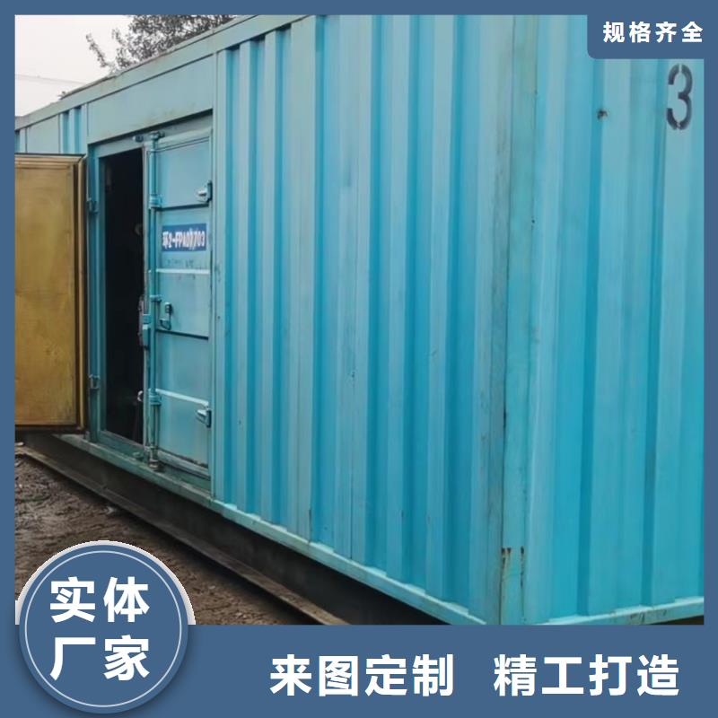附近租賃600KW發(fā)電機(jī)/電纜線出租/解決臨時(shí)停電問(wèn)題