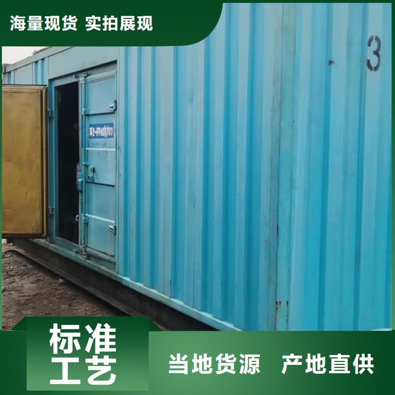200KW發(fā)電機(jī)出租租賃400KW發(fā)電機(jī)電纜線出租UPS電源出租300kw發(fā)電機(jī)出租長期合作