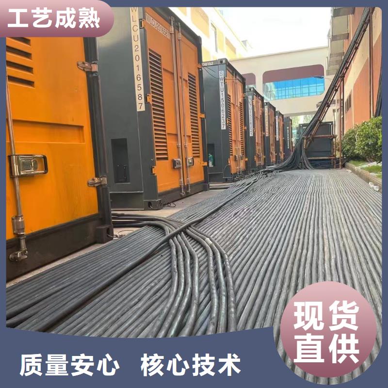 200KW發(fā)電機出租租賃400KW發(fā)電機電纜線出租UPS電源出租租賃發(fā)電機/新方式價格低于同行