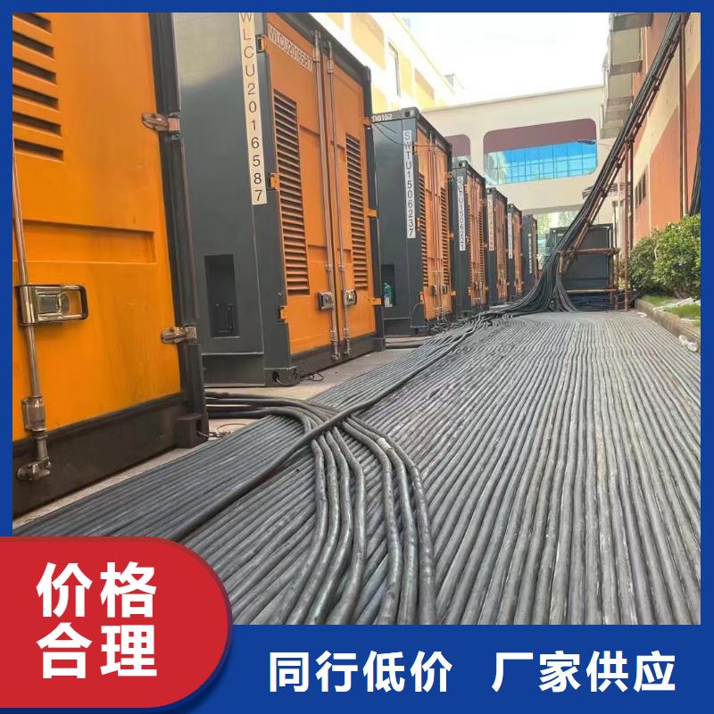 【200KW發電機出租租賃400KW發電機電纜線出租UPS電源出租】靜音發電機出租注重質量