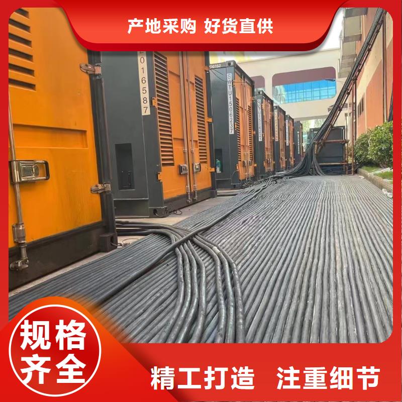 200KW發(fā)電機(jī)出租租賃400KW發(fā)電機(jī)電纜線出租UPS電源出租附近發(fā)電機(jī)出租廠家免費(fèi)咨詢