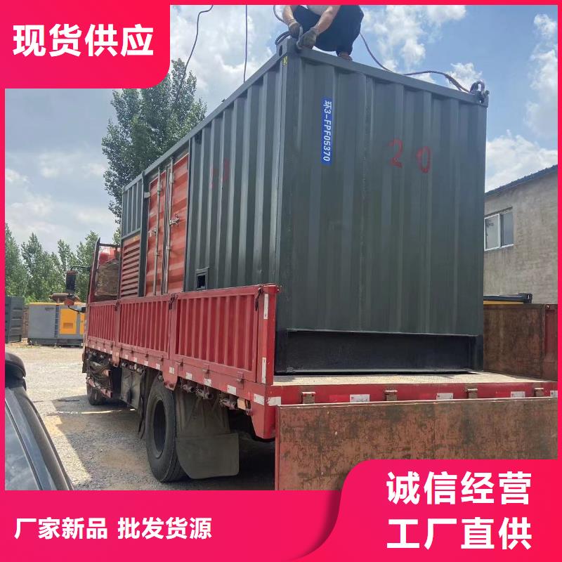 200KW發(fā)電機出租租賃400KW發(fā)電機電纜線出租UPS電源出租300kw發(fā)電機出租長期合作