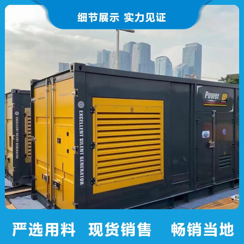 【200KW發電機出租租賃400KW發電機電纜線出租UPS電源出租】高壓發電機出租實力雄厚