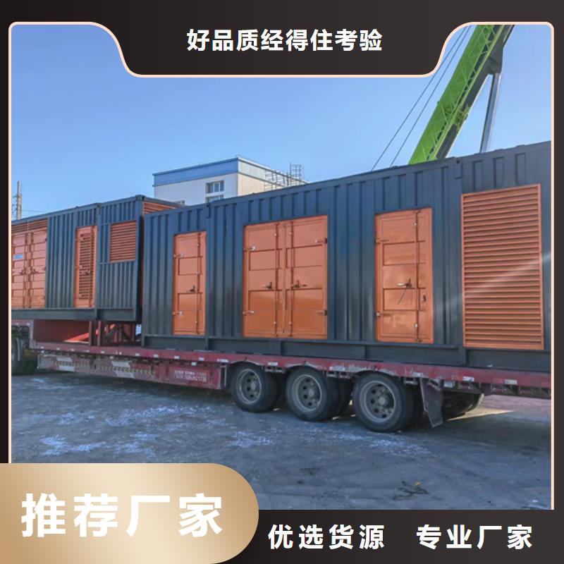 200KW發(fā)電機出租租賃400KW發(fā)電機電纜線出租UPS電源出租800千瓦發(fā)電機組出租方便快捷