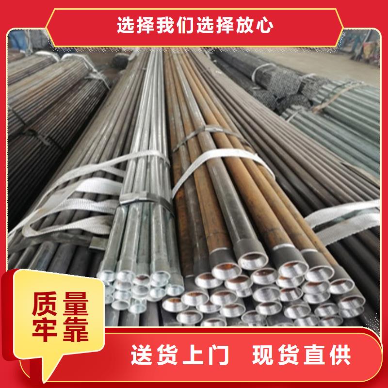 【注漿管】注漿鋼花管品種全