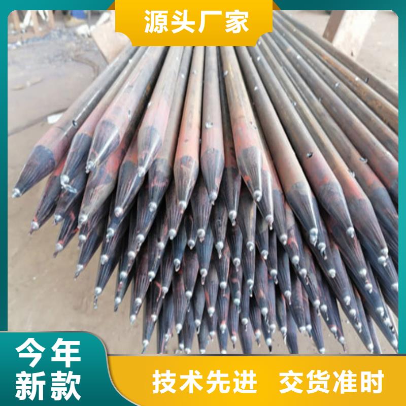 注漿管安裝