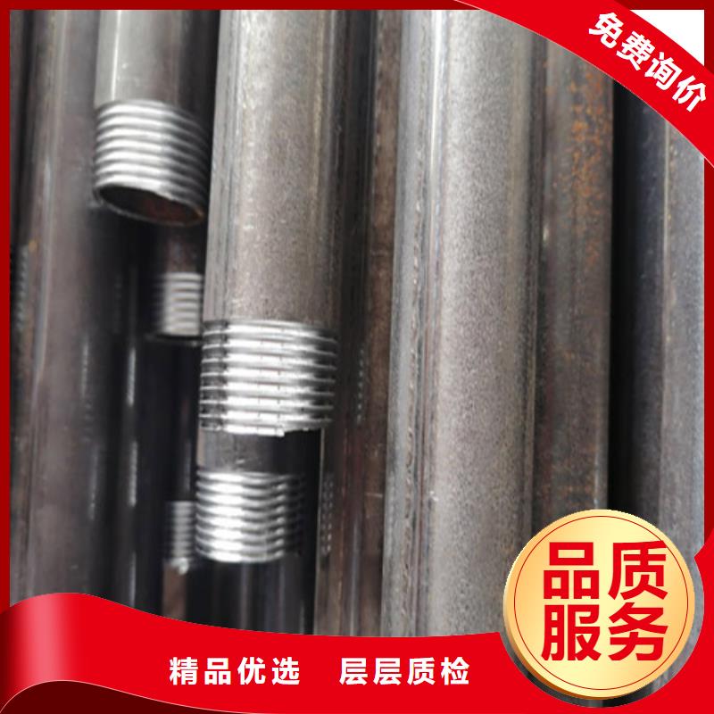 聲測管注漿管現貨加工廠家