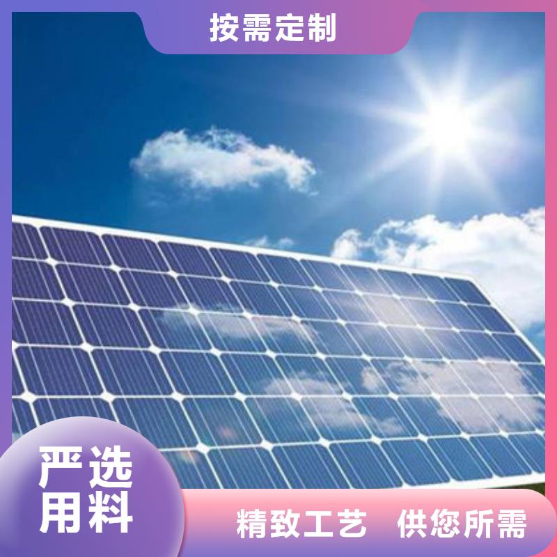 回收太阳能发电板价格公正