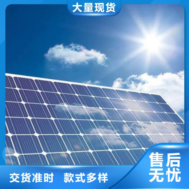 回收廢舊光伏板高價