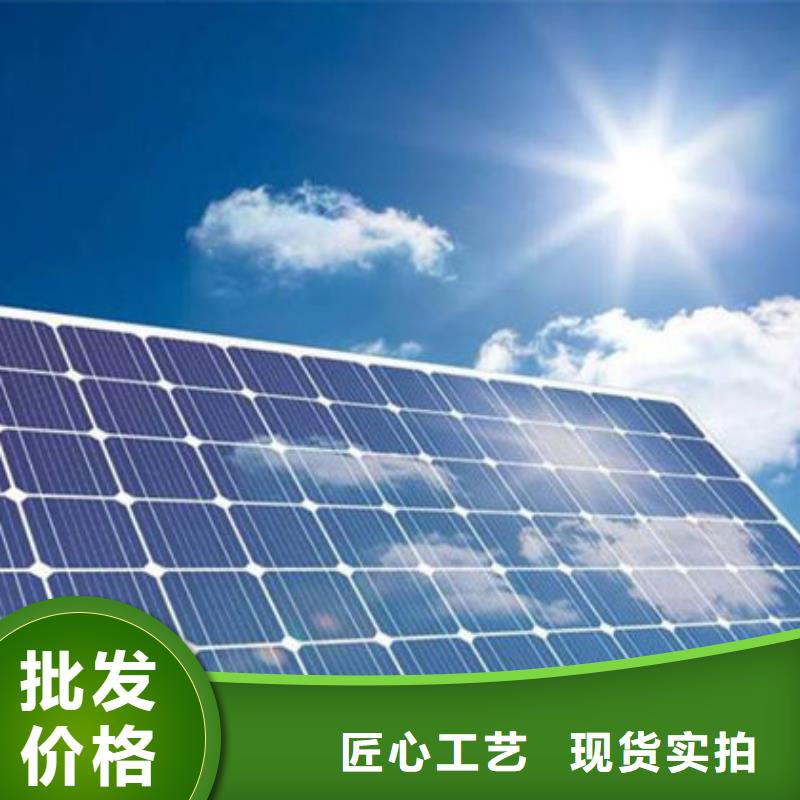 太阳能光伏板回收价格公正