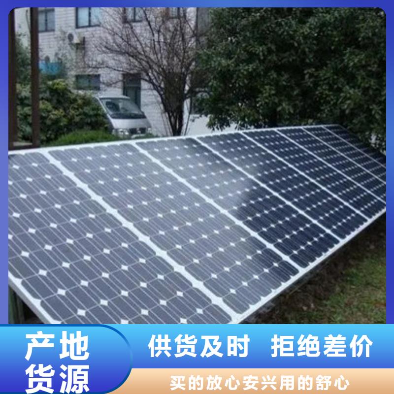 太阳能发电板回收厂家大量回收