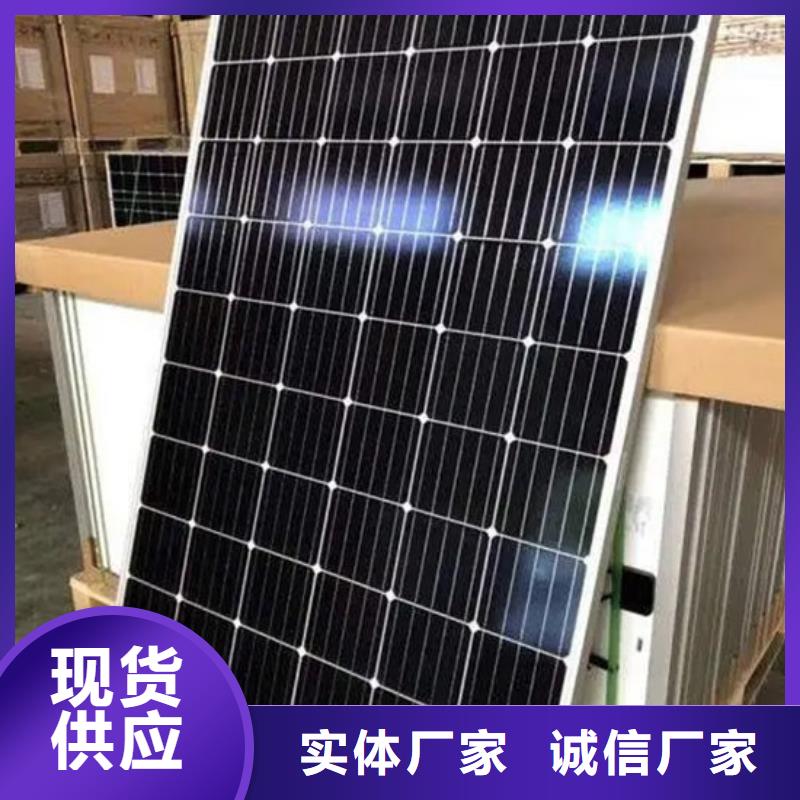 太阳能发电板回收厂家大量回收