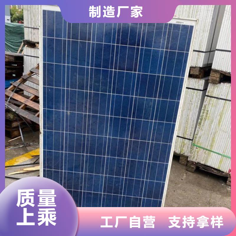 太陽能光伏板回收量大價格好