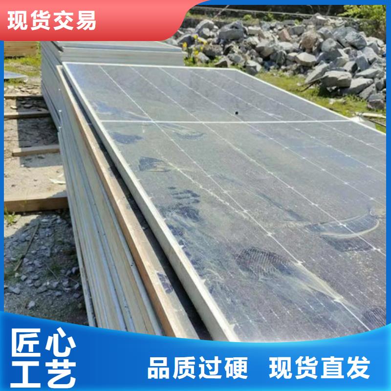 廢舊太陽能光伏板回收量大價格好