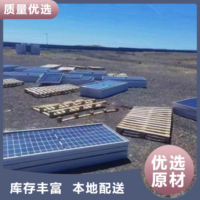 太阳能光伏板回收大量回收