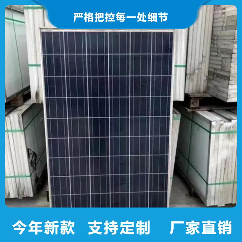 太阳能光伏板回收厂家大量回收