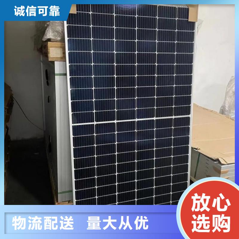  光伏板正規商家