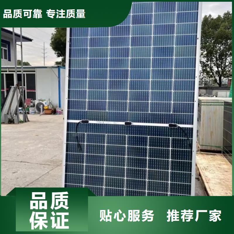 乐东县回收太阳能发电板本地高价回收