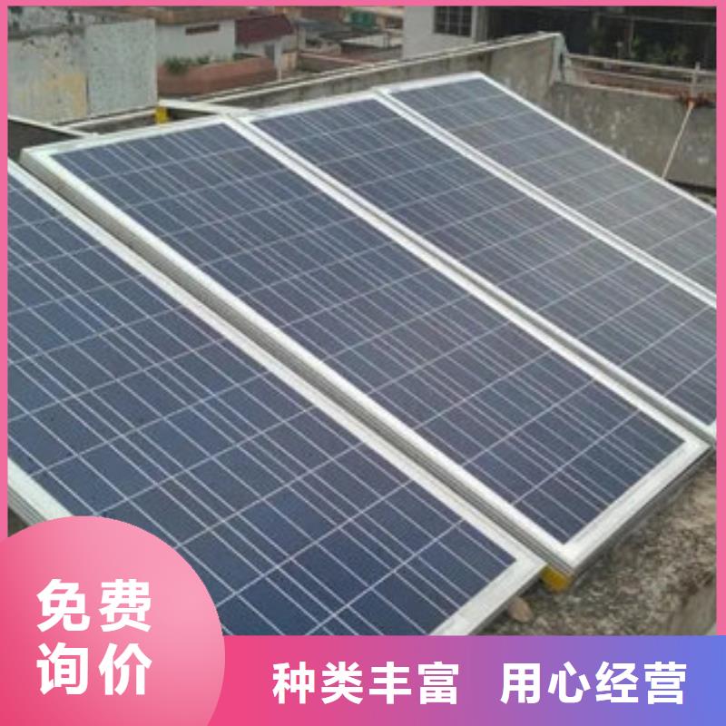 太阳能发电板回收厂家诚信经营