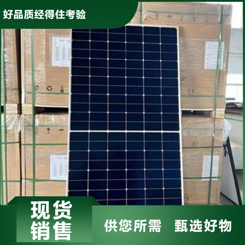 保亭县太阳能发电板回收厂家价格公正