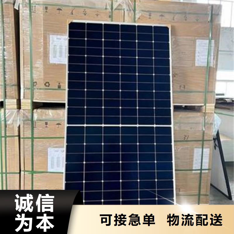 太阳能光伏板回收厂家上门服务