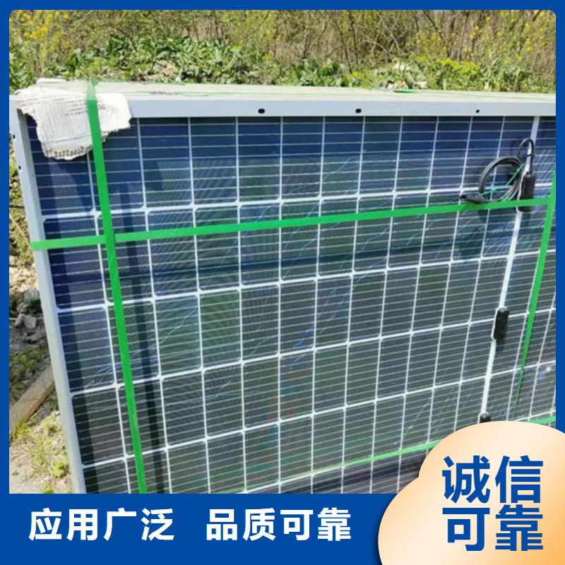 【光伏板回收廢舊光伏板價高同行】