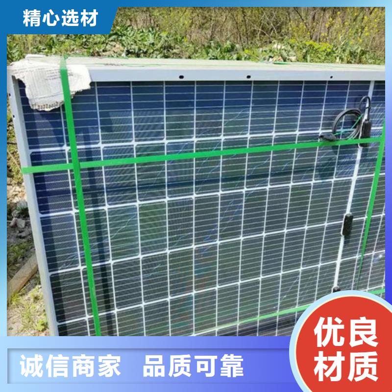廢舊太陽能光伏板回收本機回收公司