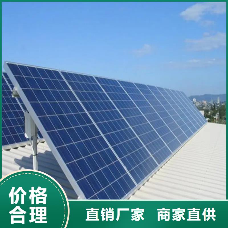 太阳能发电板回收厂家诚信经营