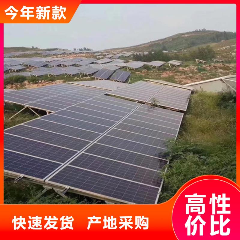 太阳能发电板回收厂家大量回收