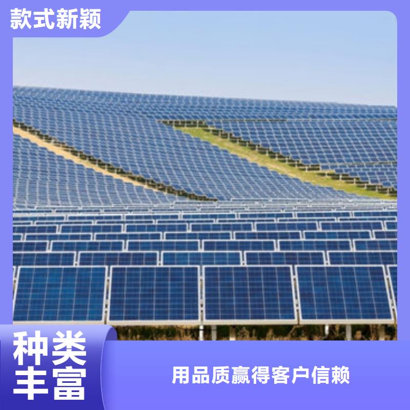 太阳能光伏板回收厂家大量回收