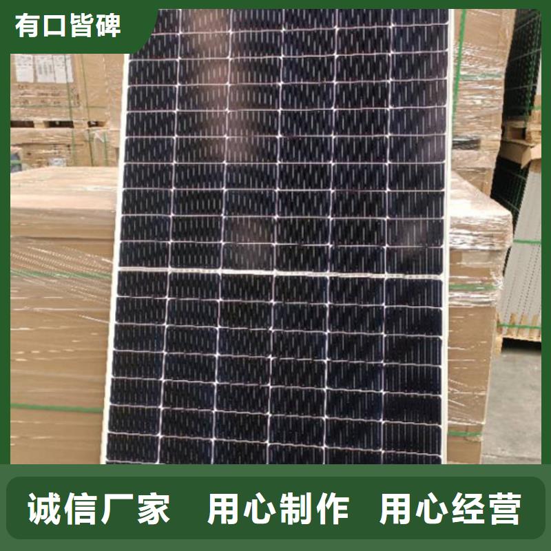 太阳能光伏板回收大量回收