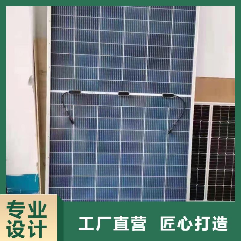 回收太阳能发电板本地高价回收