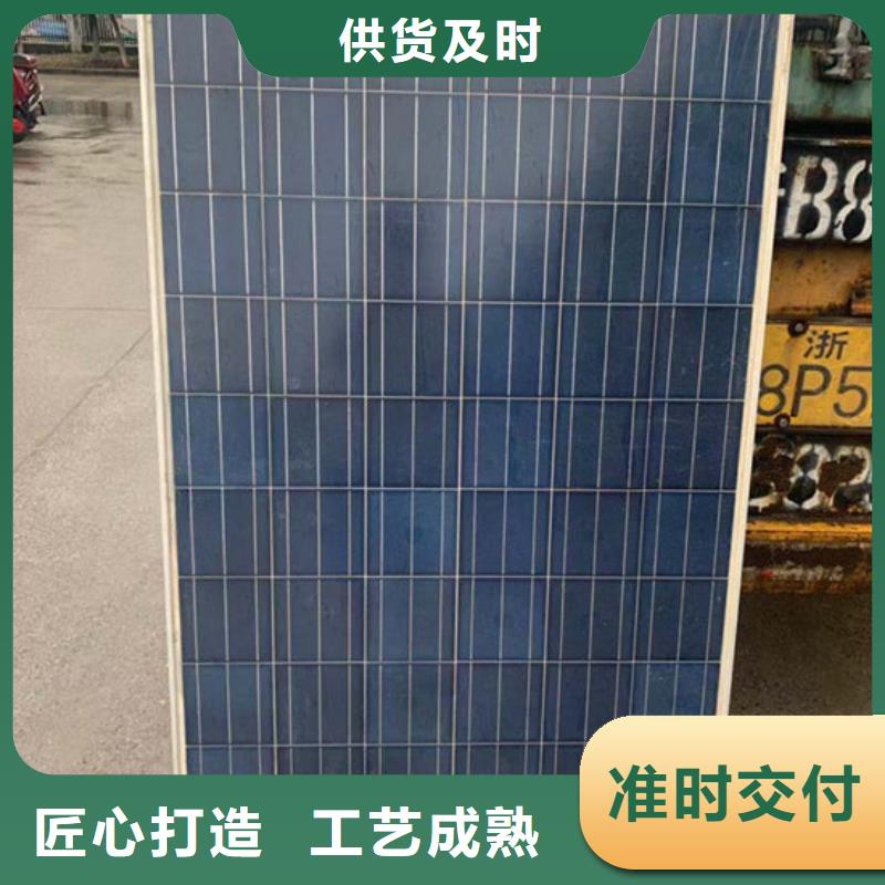 太阳能光伏板回收厂家大量回收