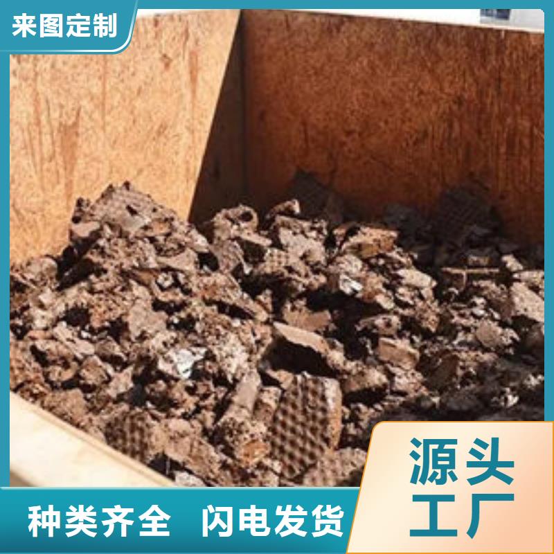 含銅泥回收太陽能光伏板上門收購
