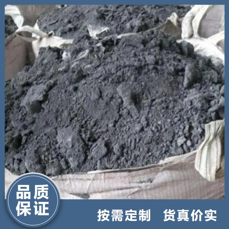 含銅泥回收太陽能發電板快速
