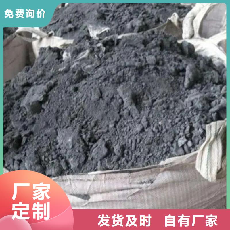 含銅泥服務好