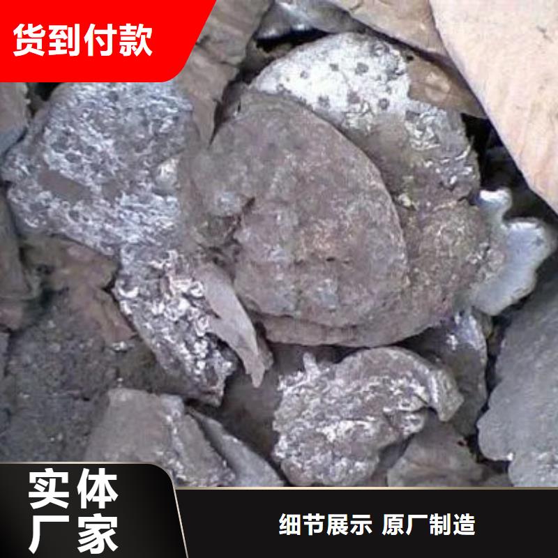 含銅泥_回收光伏板經(jīng)驗豐富