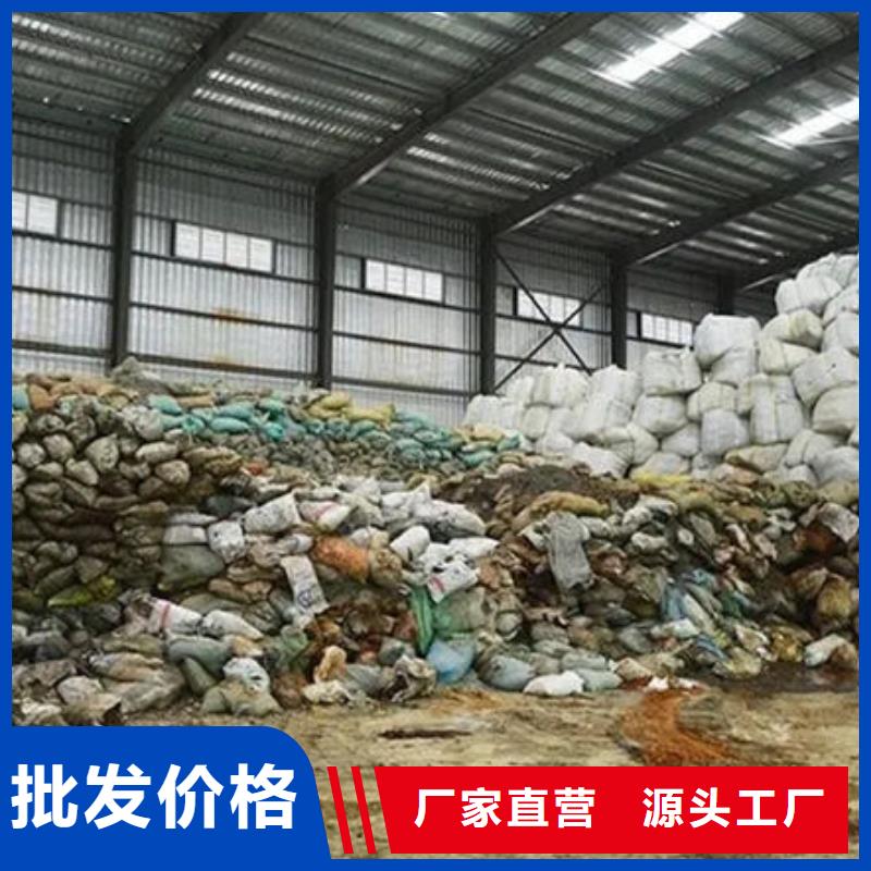 含銅泥,太陽能光伏板回收經驗豐富