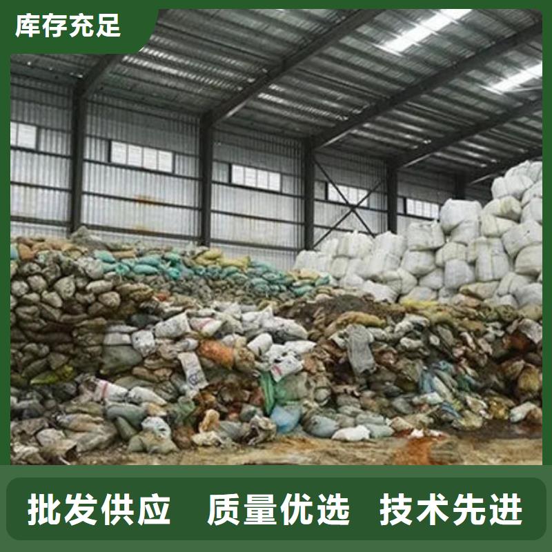 【含銅泥回收太陽(yáng)能發(fā)電板價(jià)格合理】