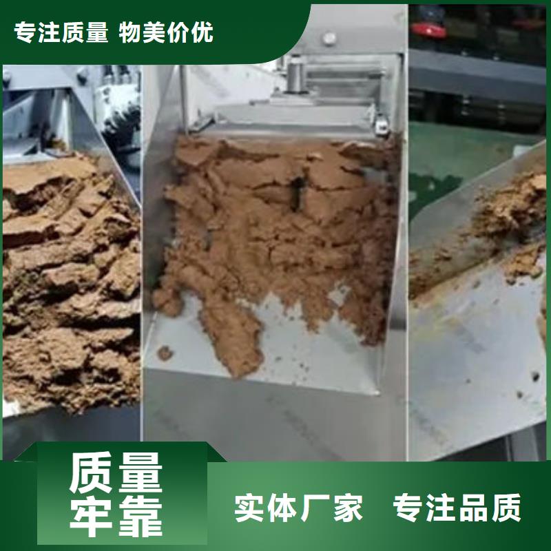  含銅泥一站式回收