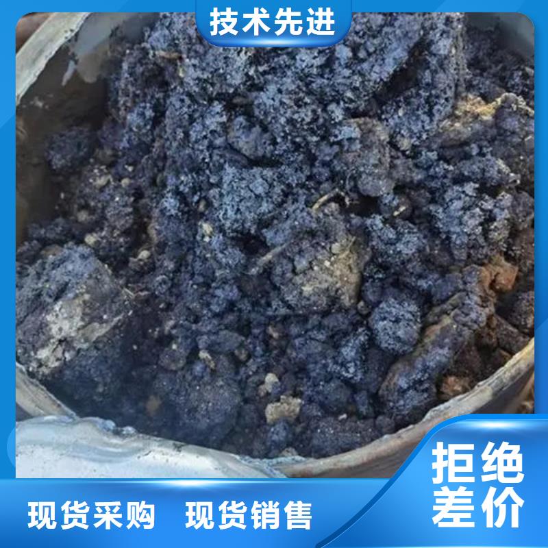 含銅泥【陽能光伏板回收】專業服務