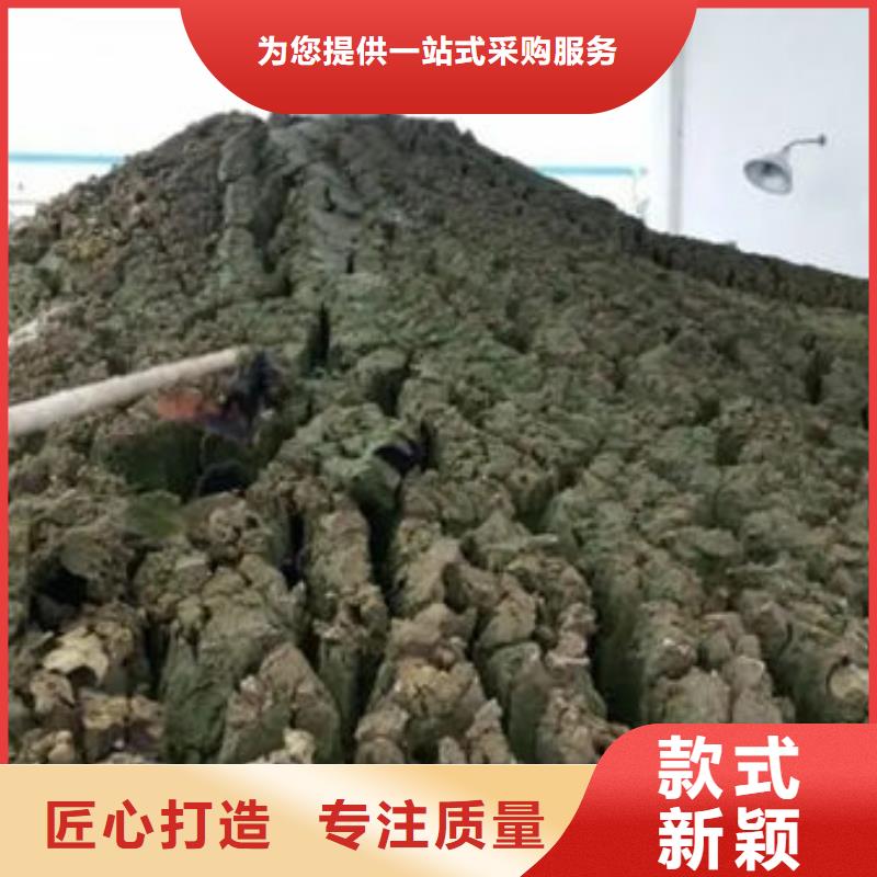 含銅泥回收太陽能發電板誠信經營