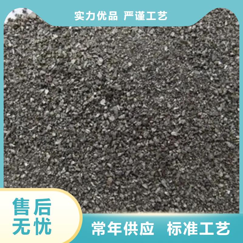 含銅泥回收太陽能發電板快速