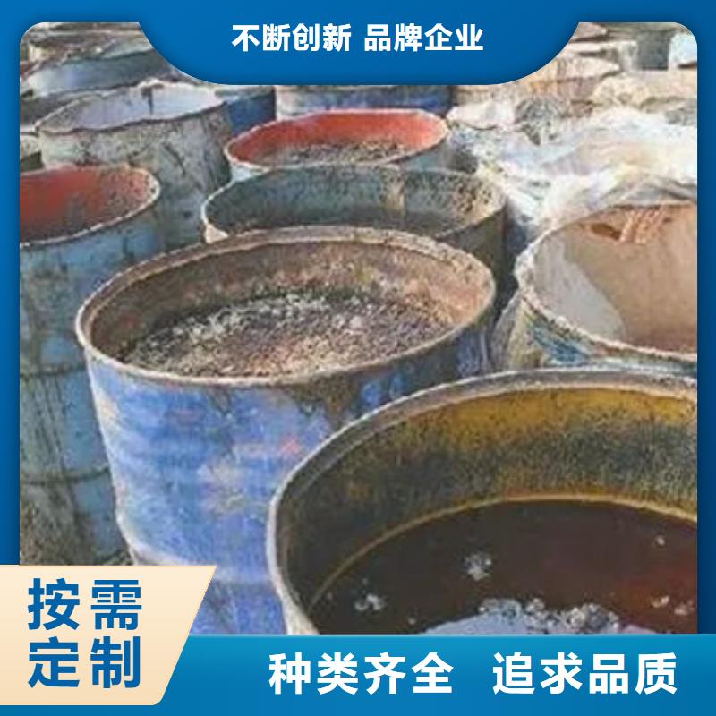 含銅泥-【陽能光伏板回收】多年行業經驗