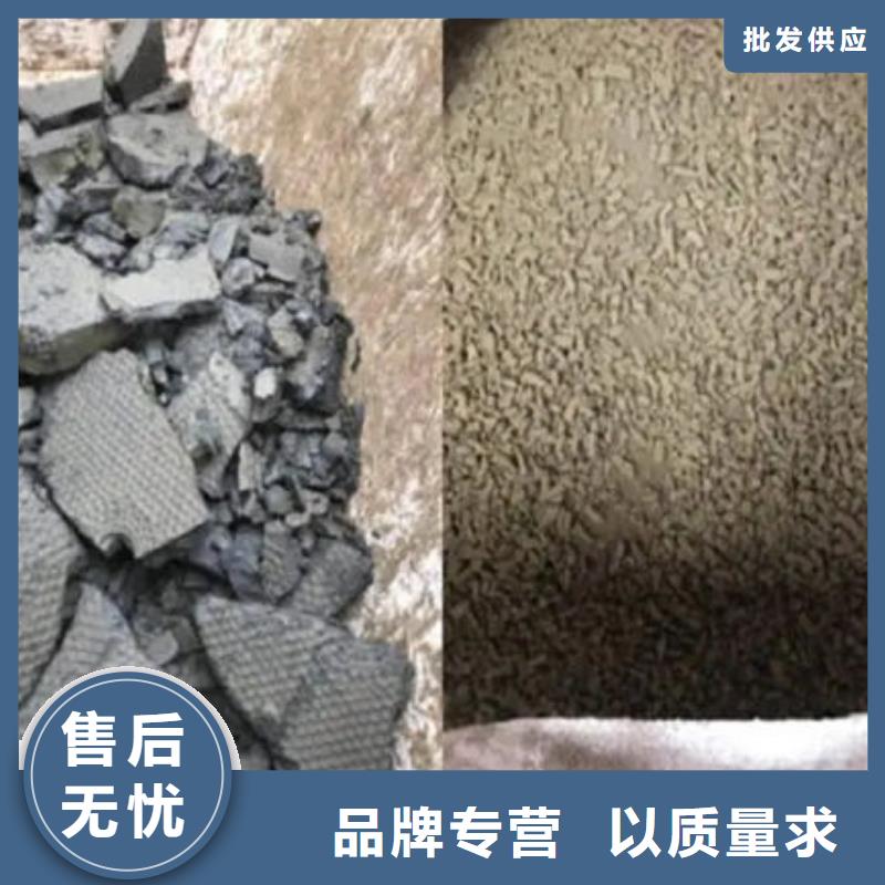 含銅泥回收太陽(yáng)能光伏板快速