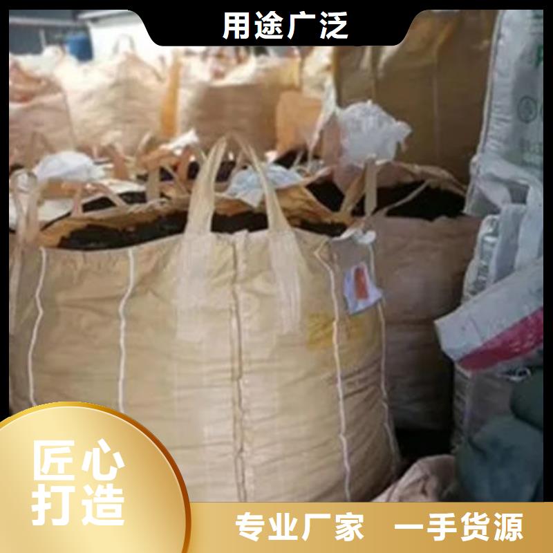 含銅泥-回收光伏板免費估價